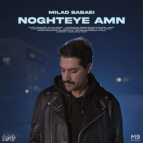 Cover artwork for Noghteye Amn by Milad Babaei